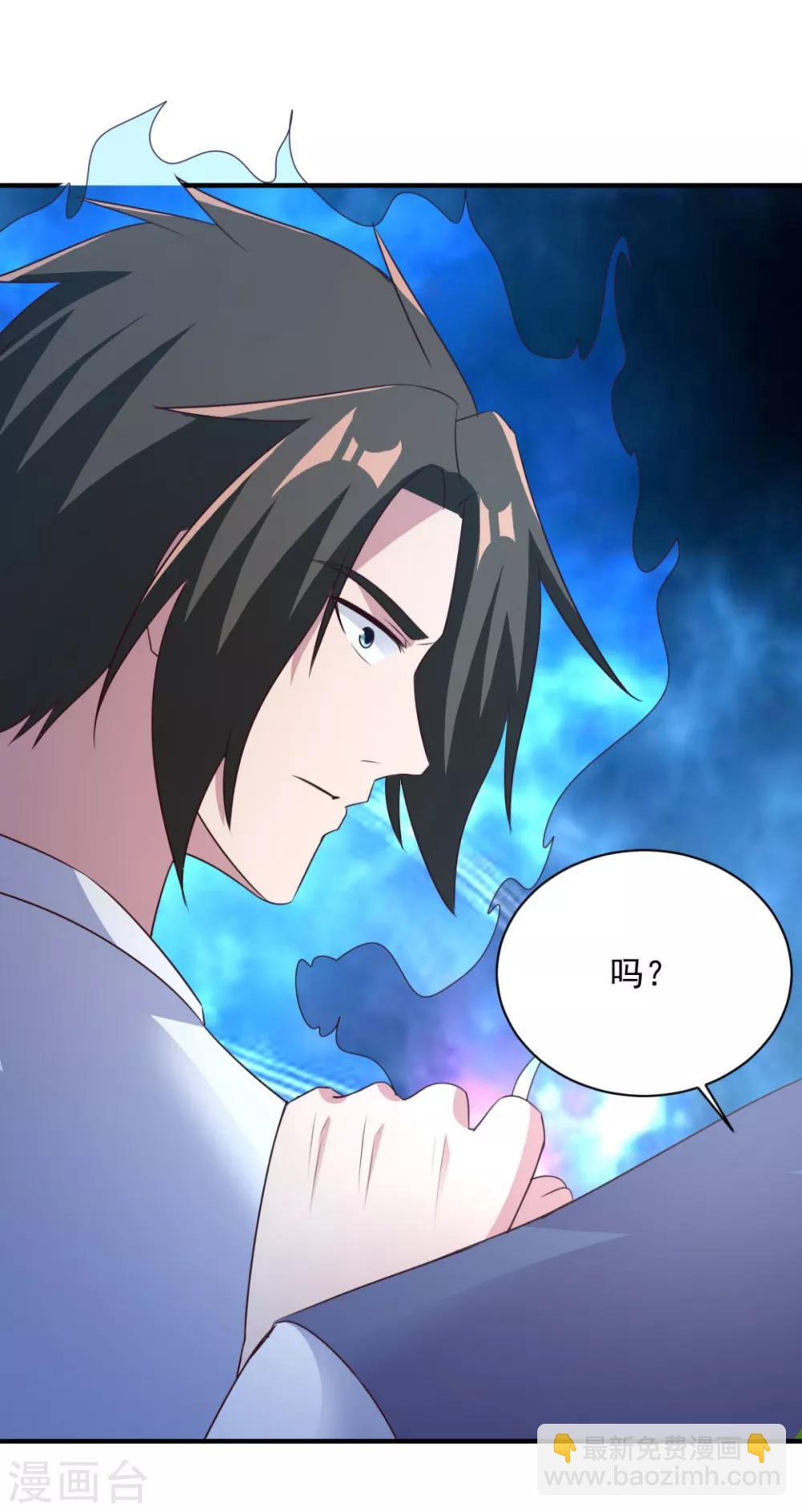 第46话 秘境开启-第46话