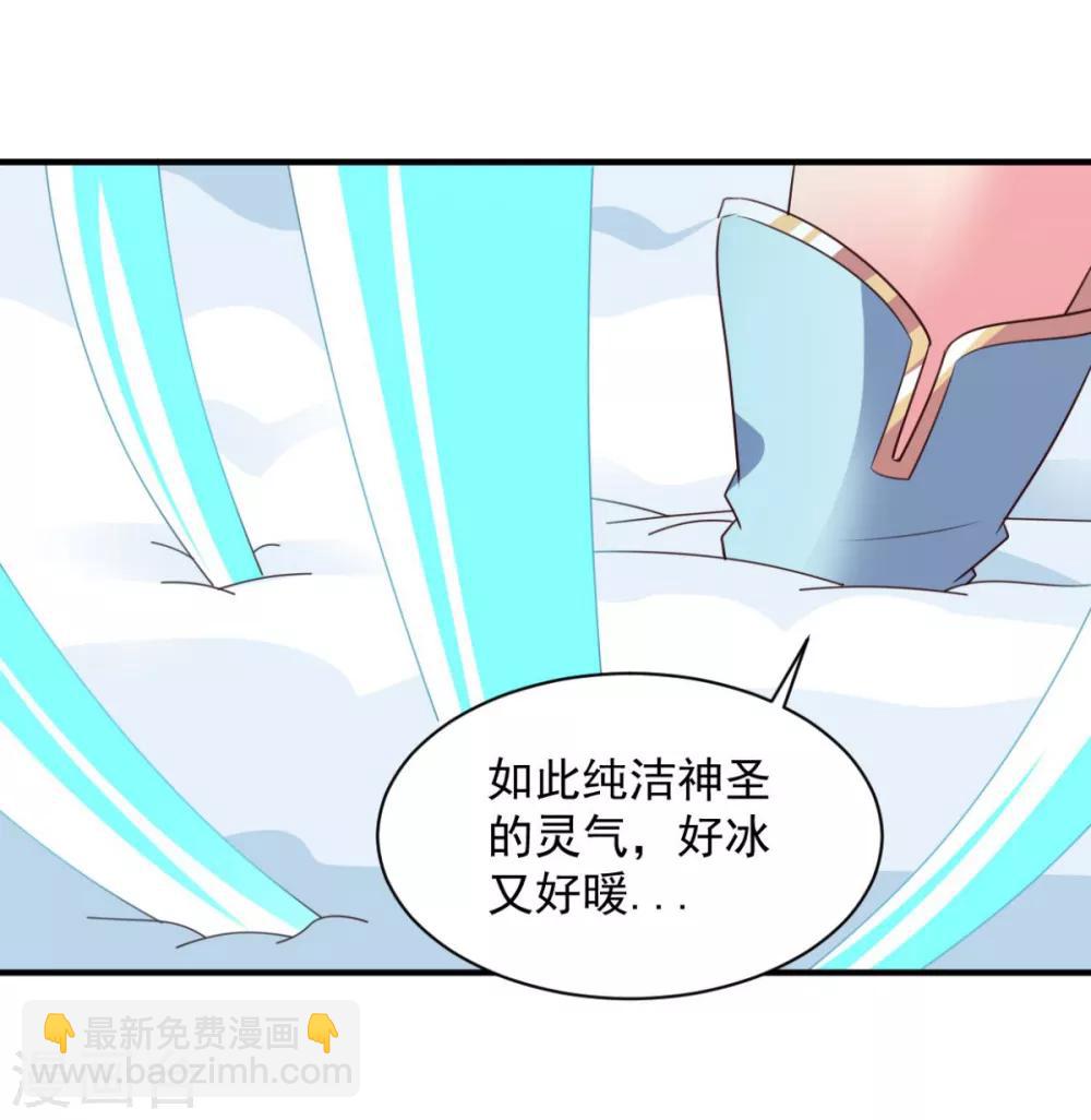 第46话 秘境开启-第46话