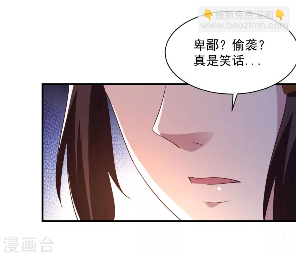 第46话 秘境开启-第46话