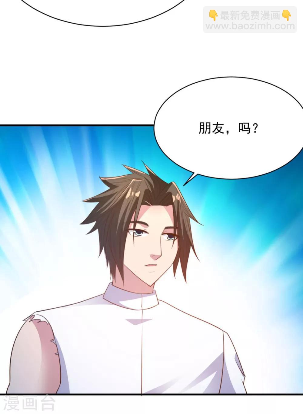 第46话 秘境开启-第46话