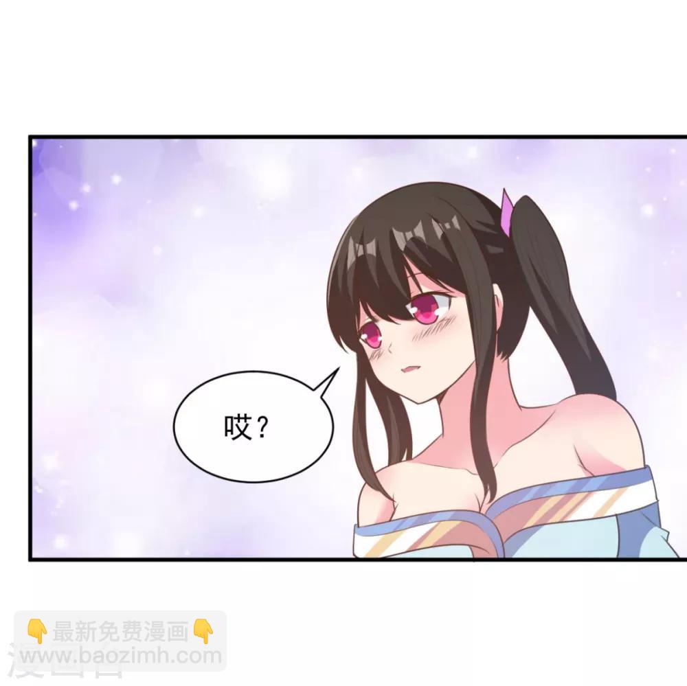 第46话 秘境开启-第46话