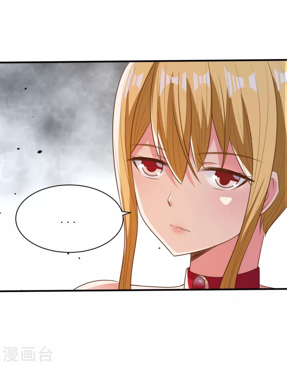 第48话 为何如此信任-第48话