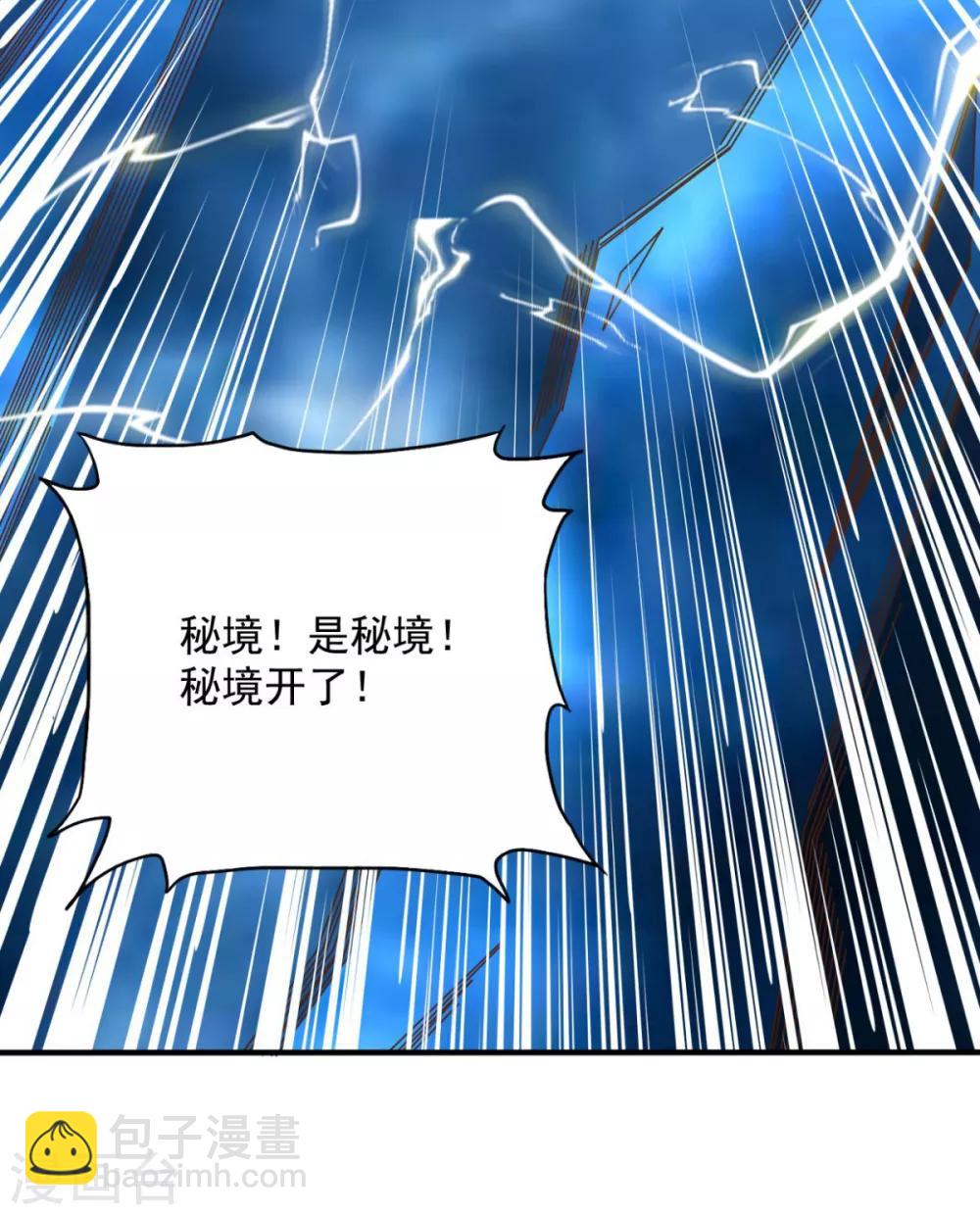 第48话 为何如此信任-第48话