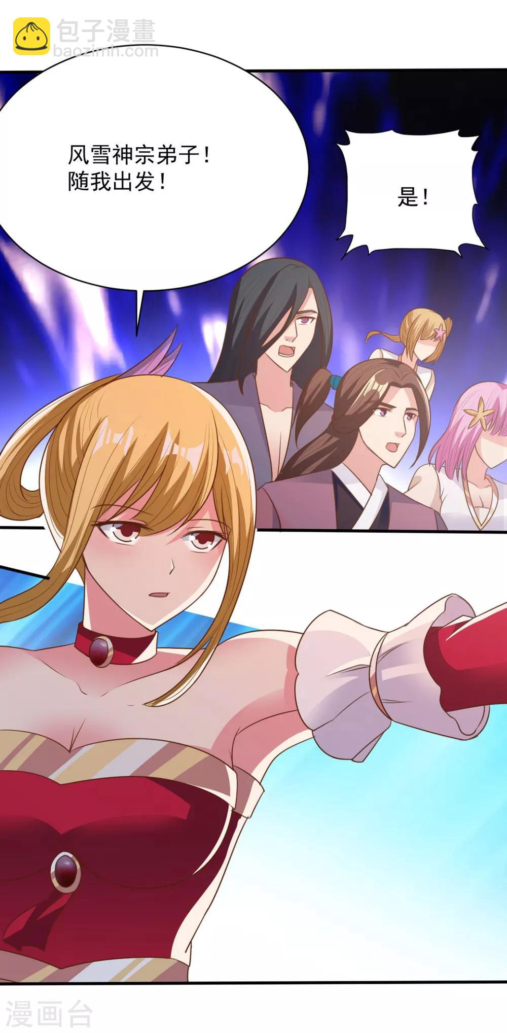 第48话 为何如此信任-第48话