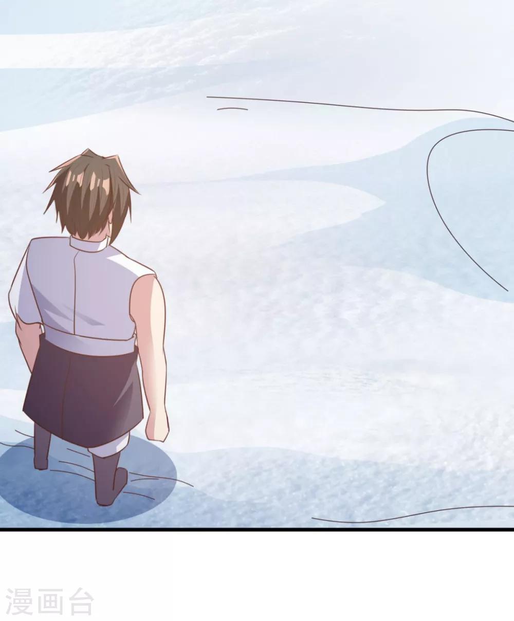 第48话 为何如此信任-第48话