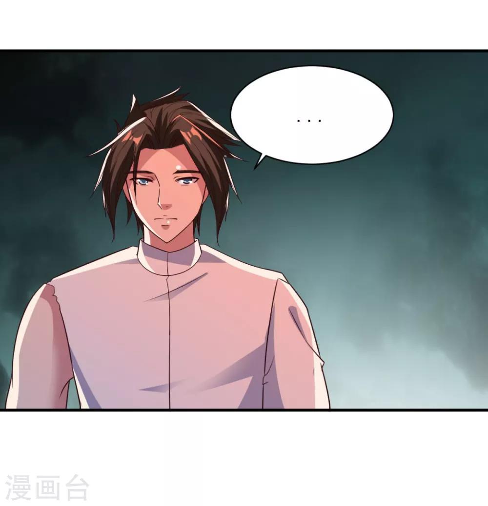 第48话 为何如此信任-第48话