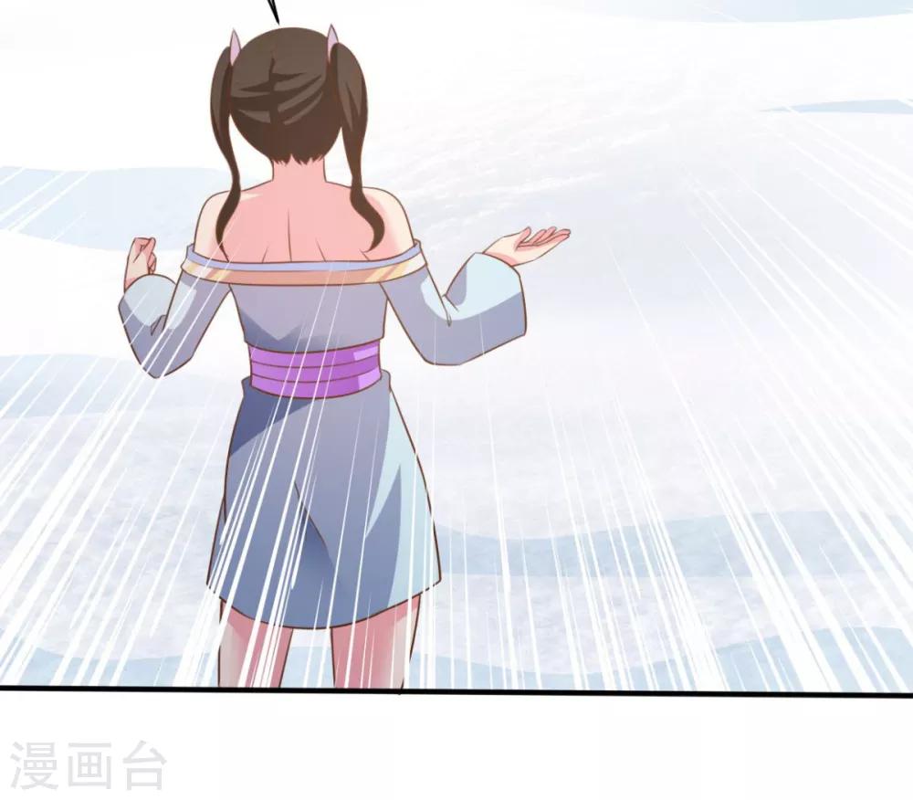 第48话 为何如此信任-第48话