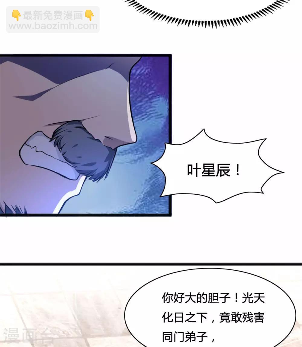 第6话 都是辣鸡-第6话