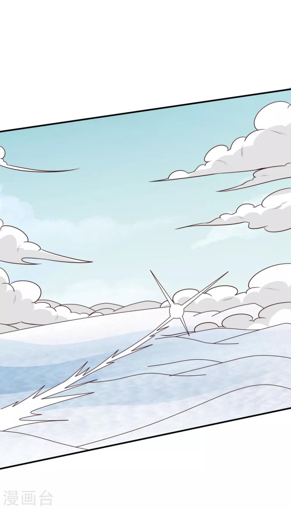 第52话 变身-第52话