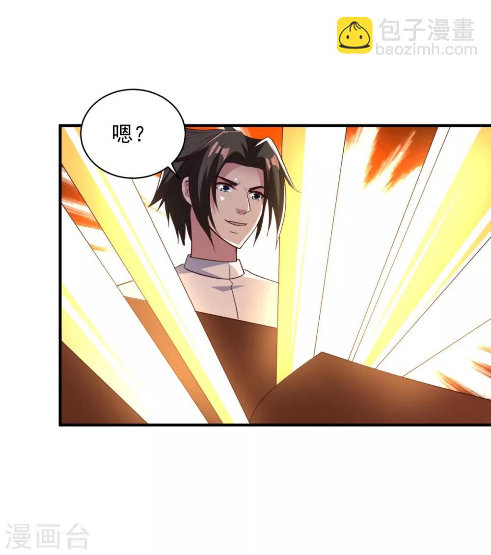 第52话 变身-第52话