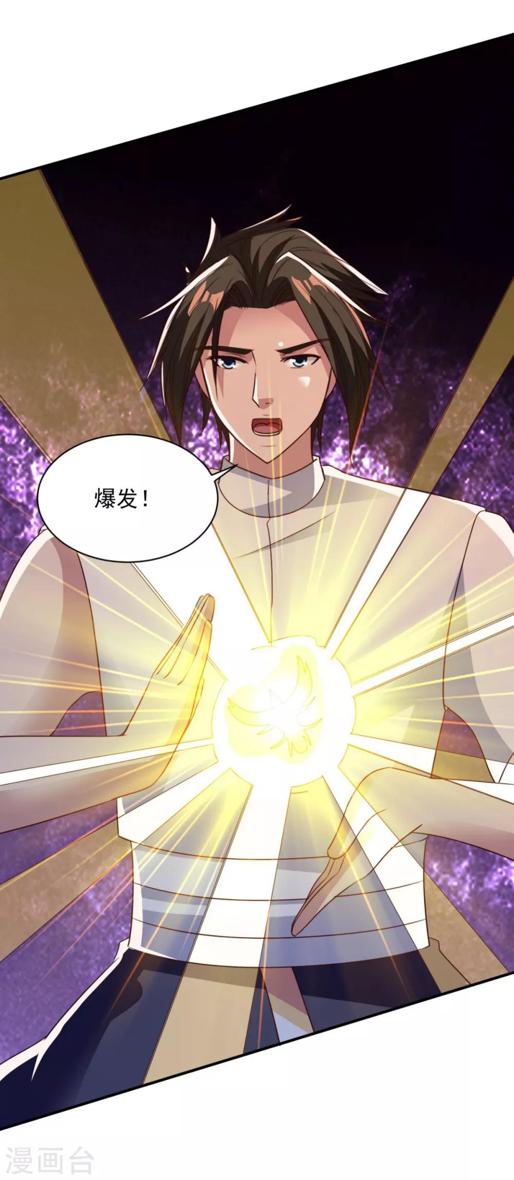 第52话 变身-第52话