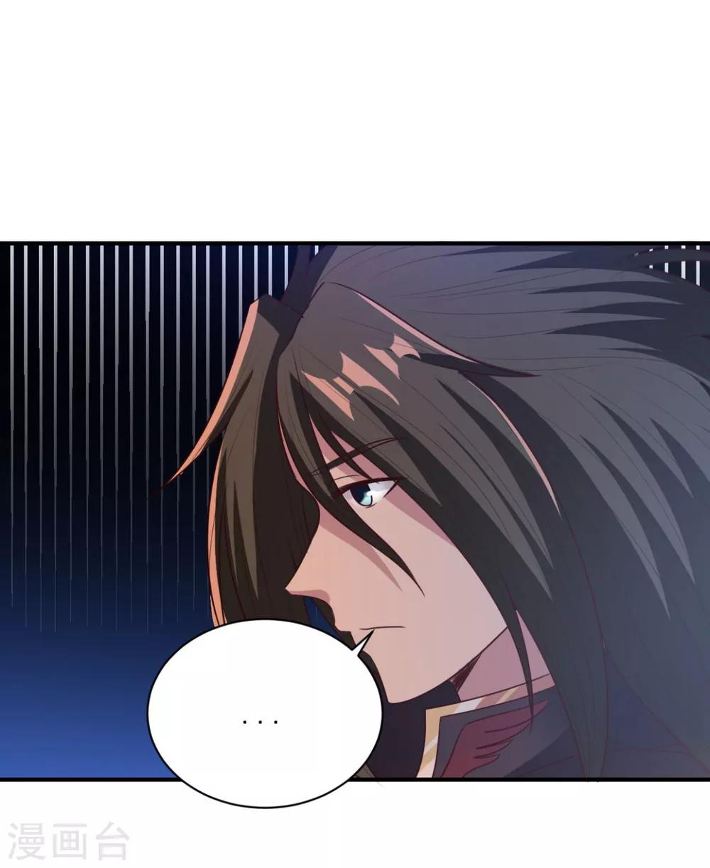 第52话 变身-第52话