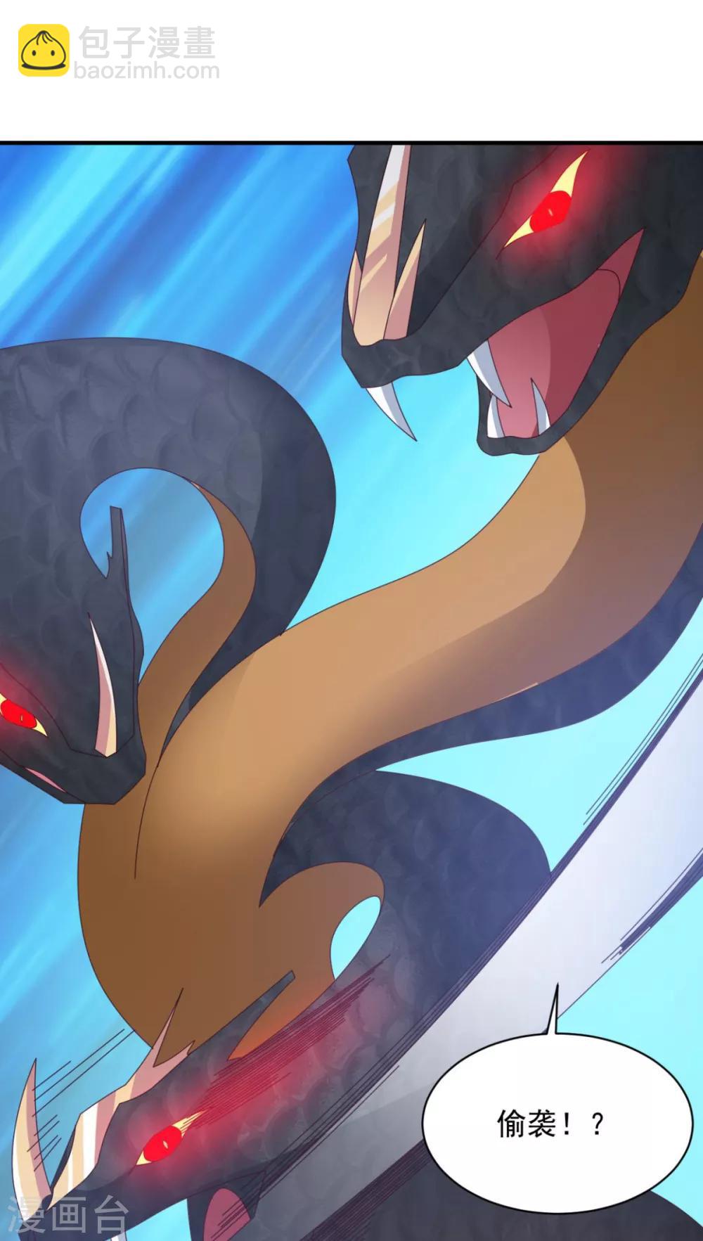 第54话 得手-第54话