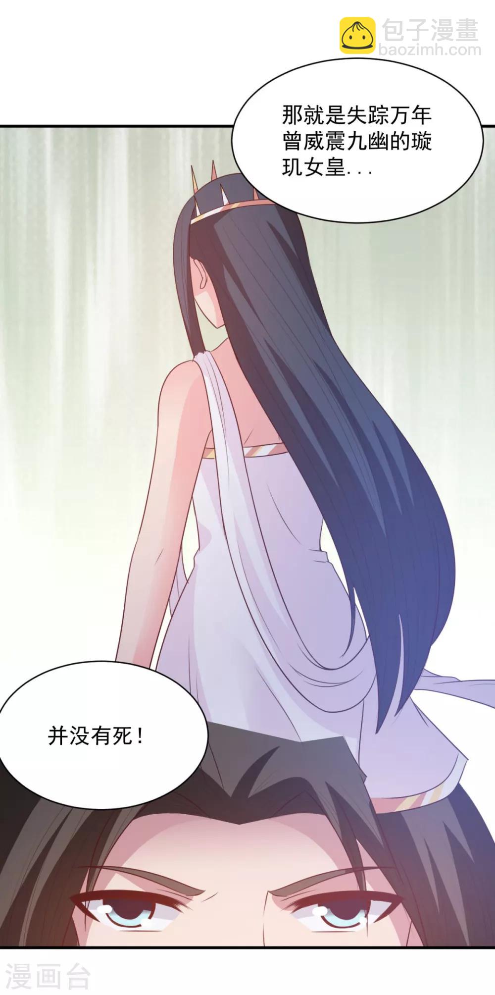 第56话 有伤风化-第56话