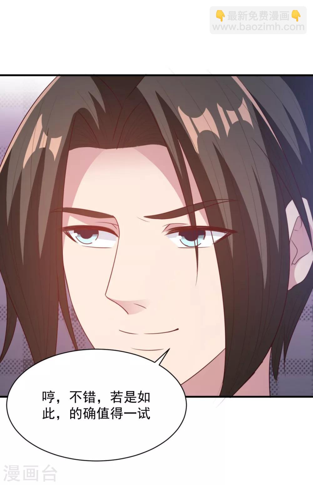 第56话 有伤风化-第56话