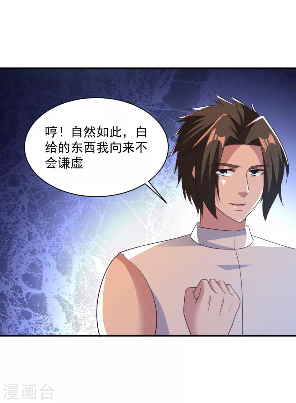 第56话 有伤风化-第56话