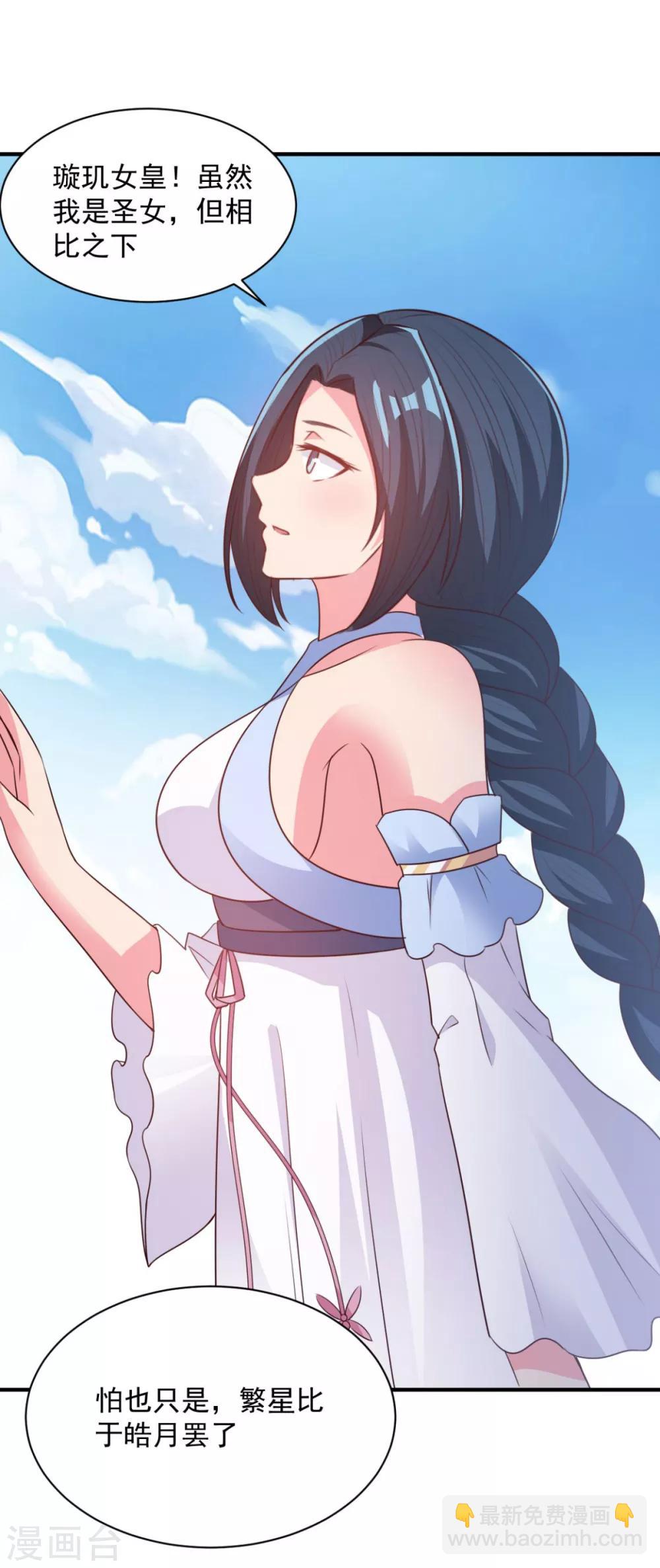 第56话 有伤风化-第56话