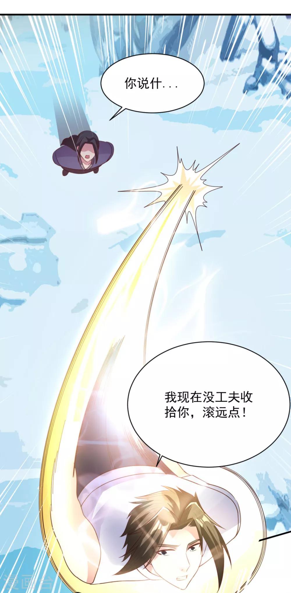 第56话 有伤风化-第56话