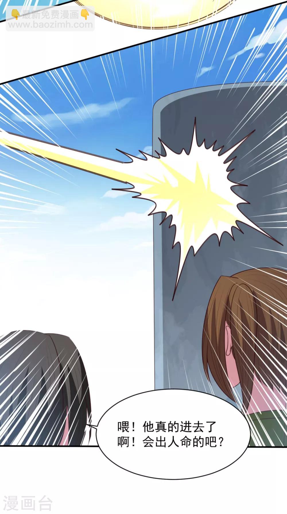 第56话 有伤风化-第56话