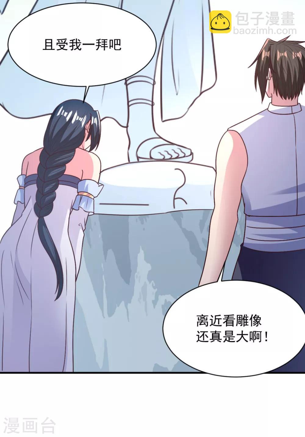 第56话 有伤风化-第56话