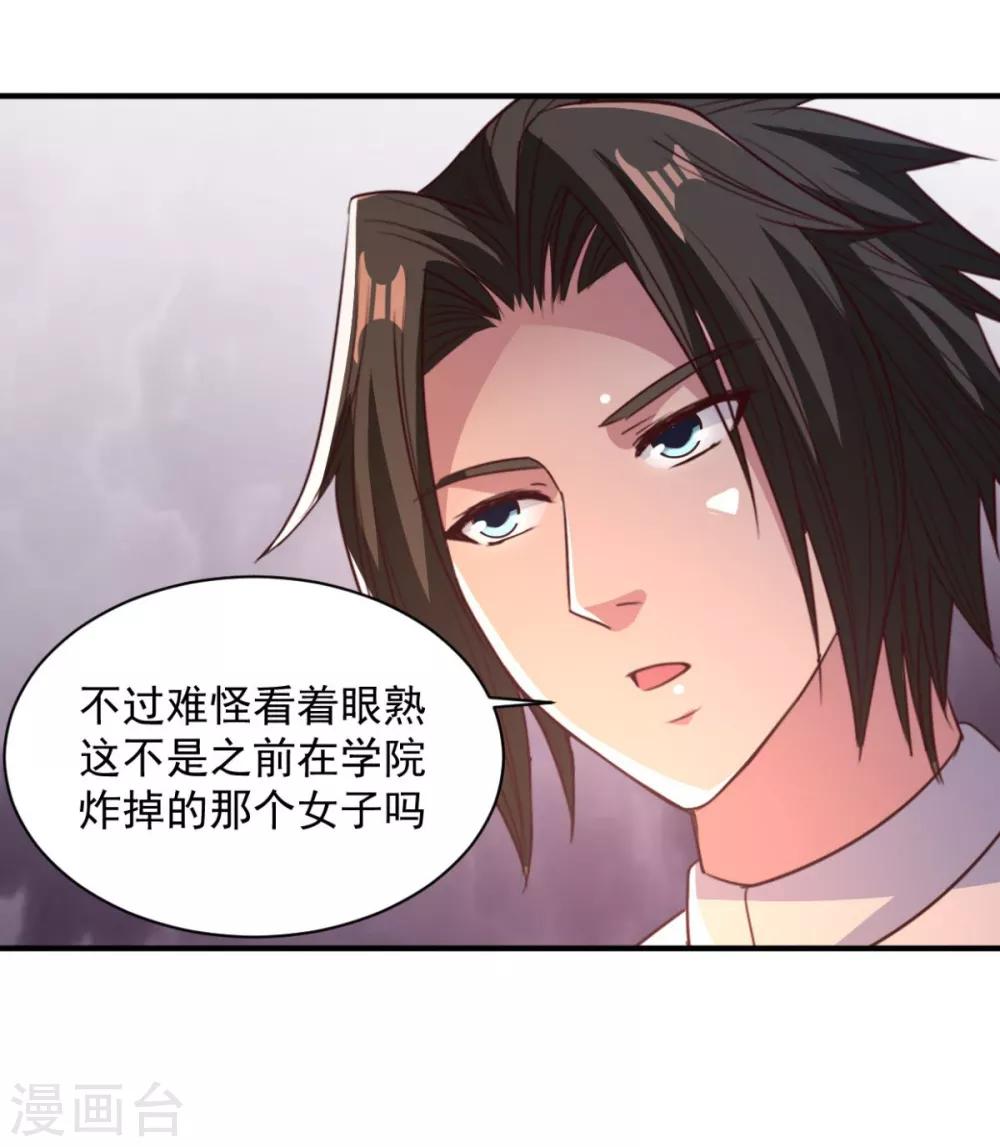 第56话 有伤风化-第56话