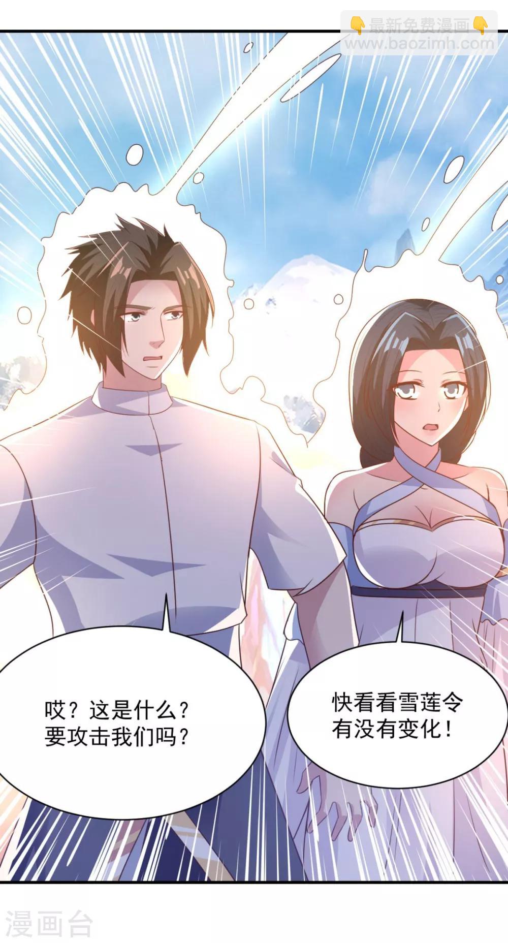 第56话 有伤风化-第56话