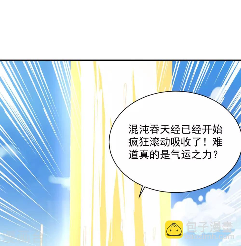 第58话 上天的宠儿-第58话