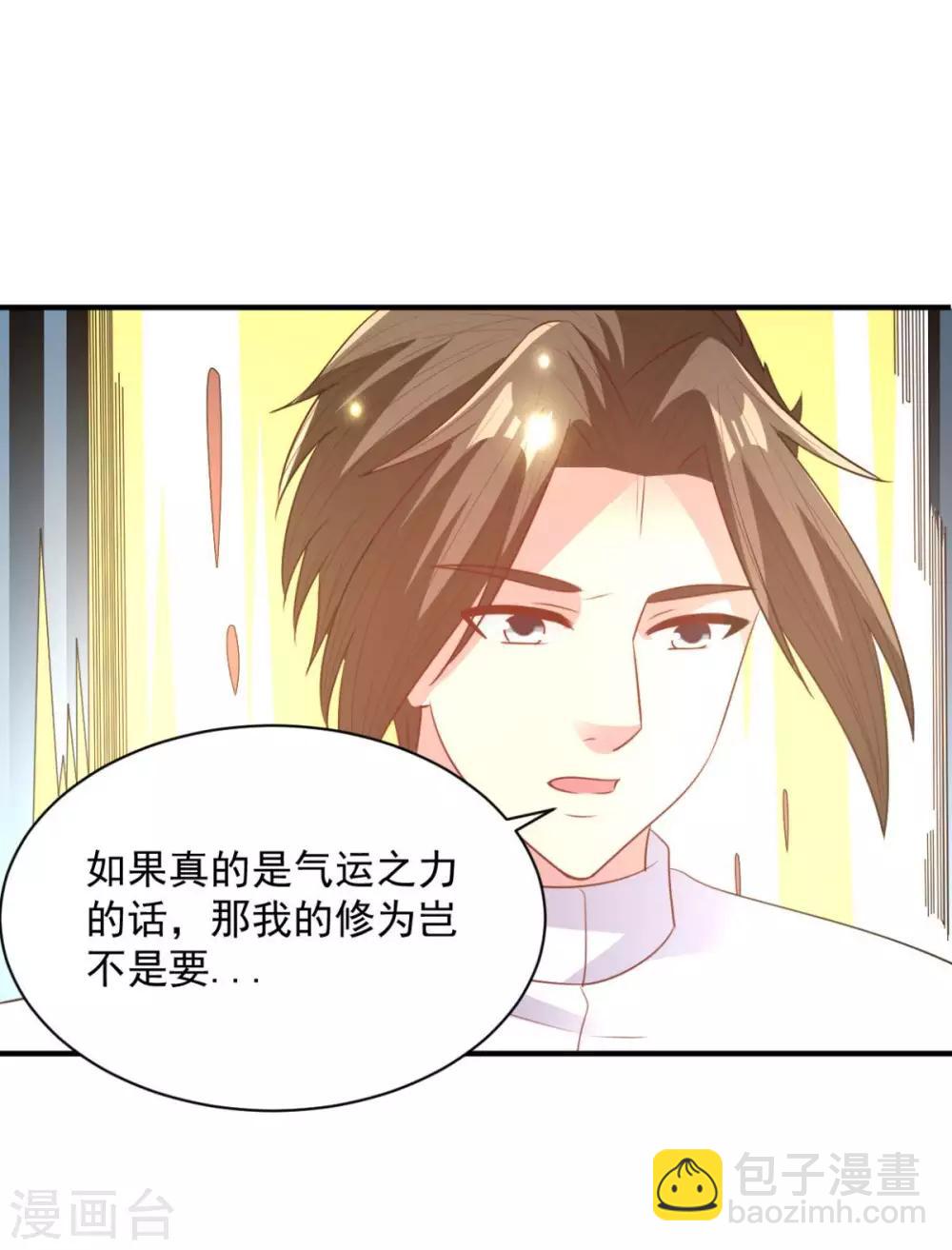 第58话 上天的宠儿-第58话