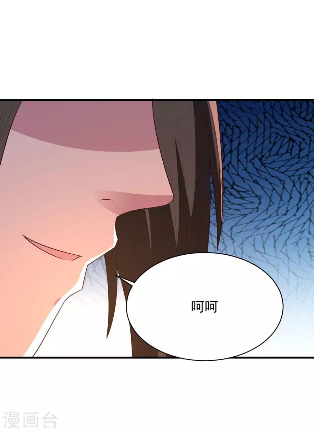 第58话 上天的宠儿-第58话