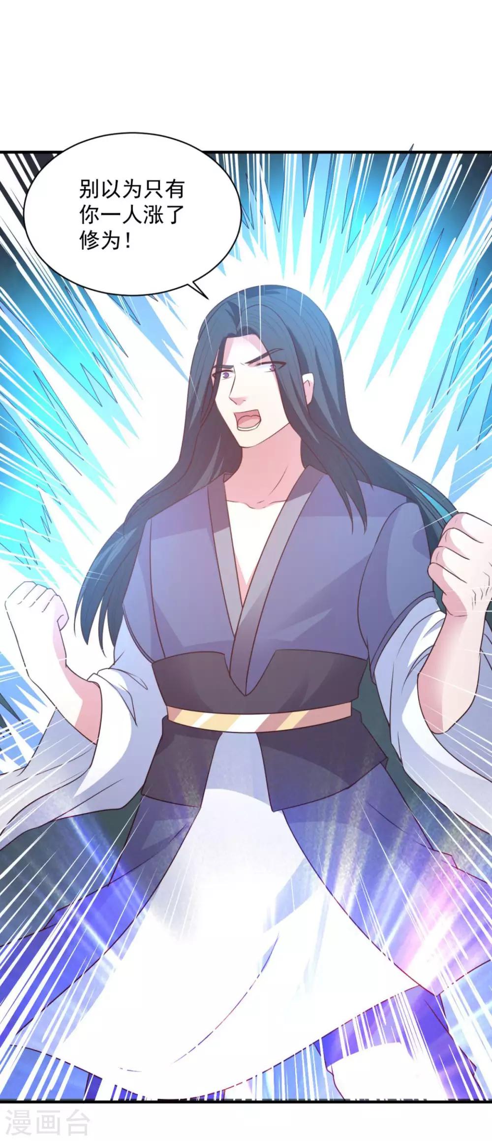 第58话 上天的宠儿-第58话