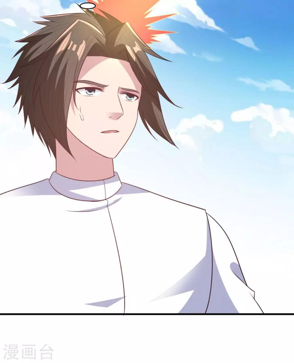 第58话 上天的宠儿-第58话