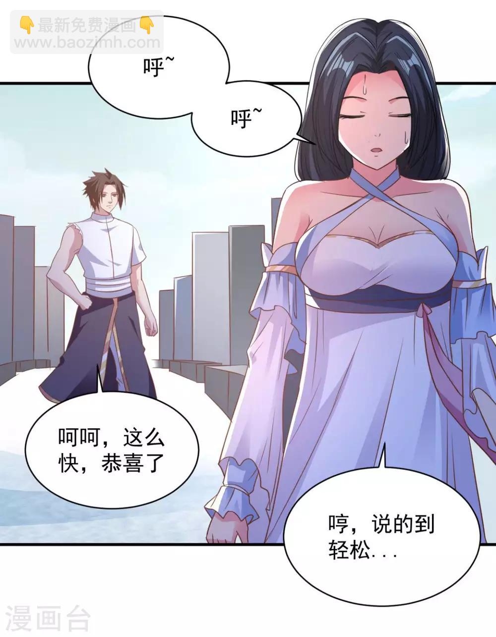 第60话 幻象-第60话