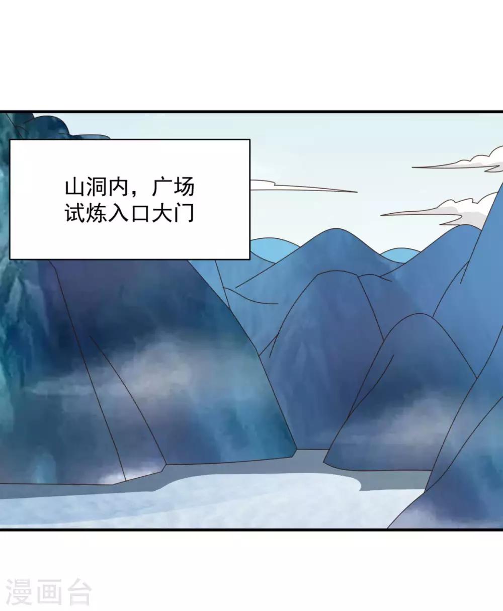 第60话 幻象-第60话