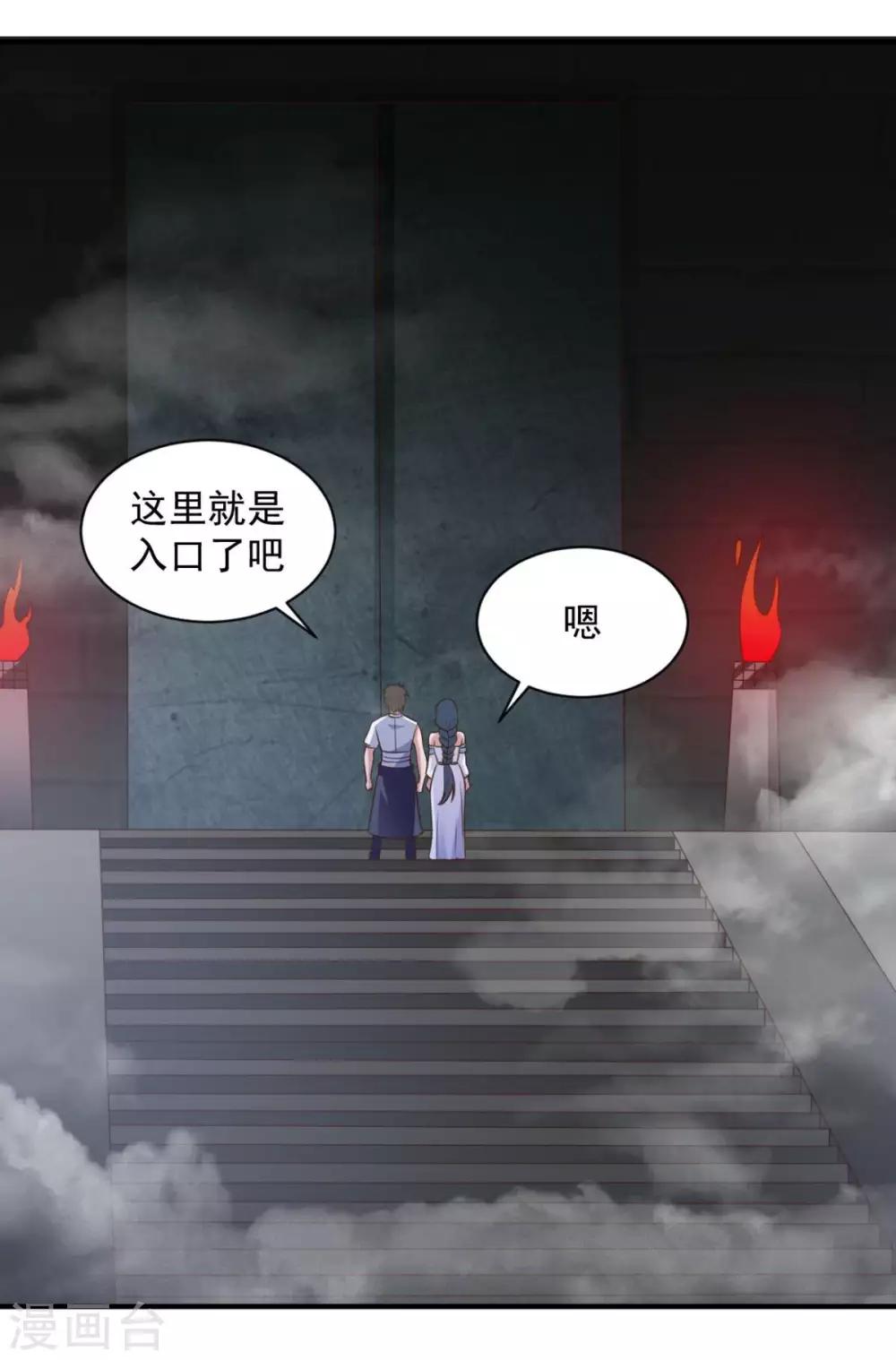 第60话 幻象-第60话