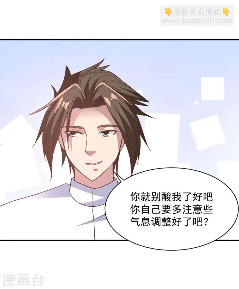 第60话 幻象-第60话