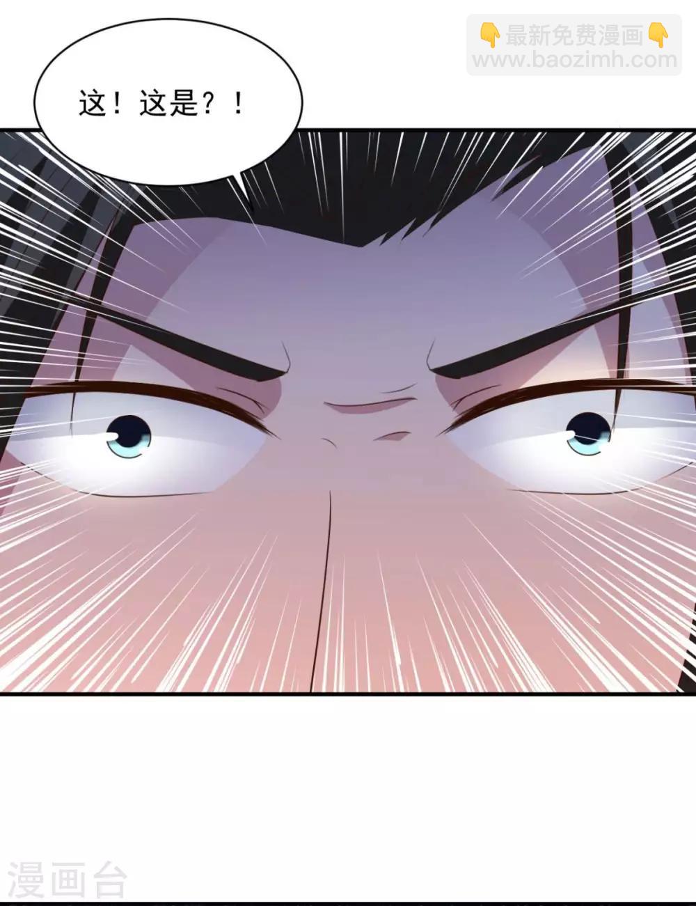 第60话 幻象-第60话