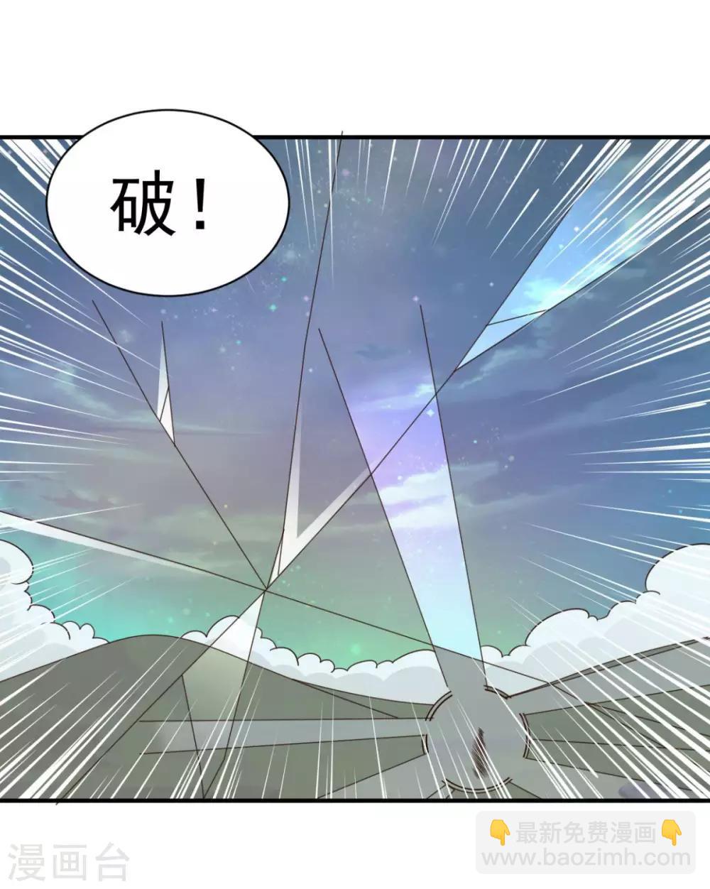 第60话 幻象-第60话