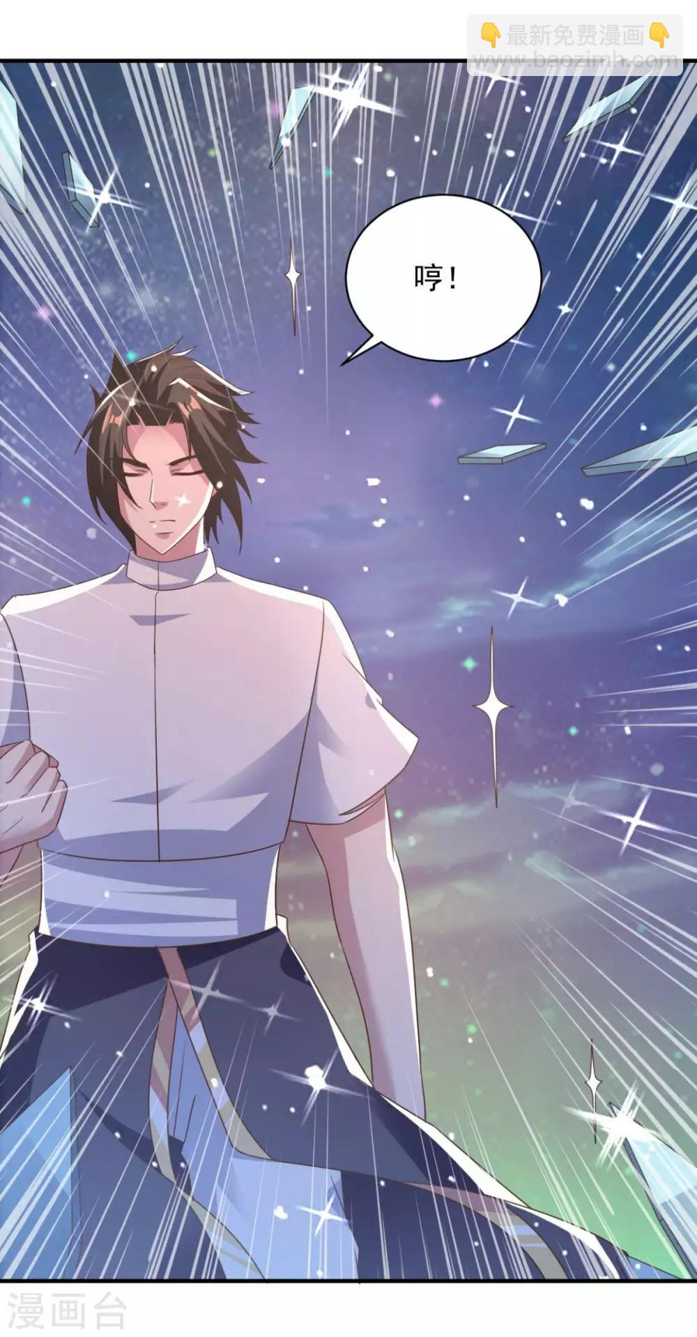 第60话 幻象-第60话