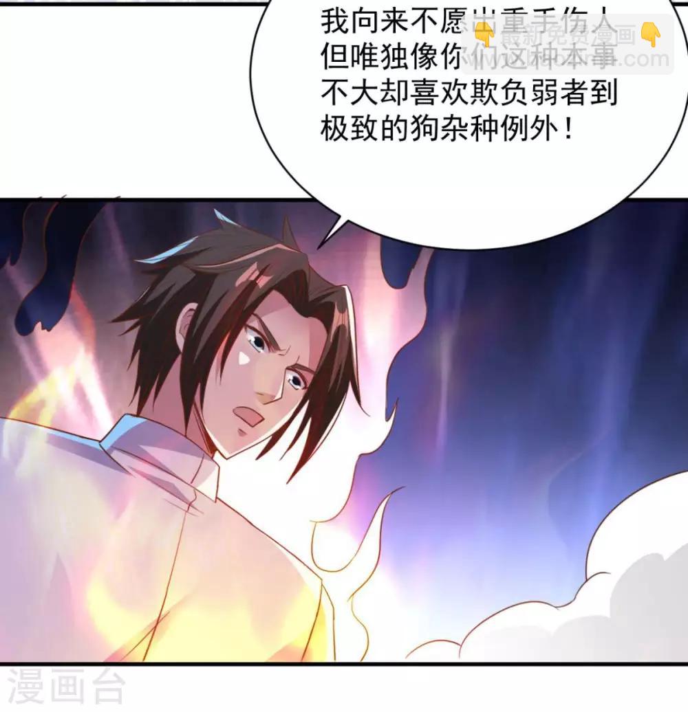 第60话 幻象-第60话