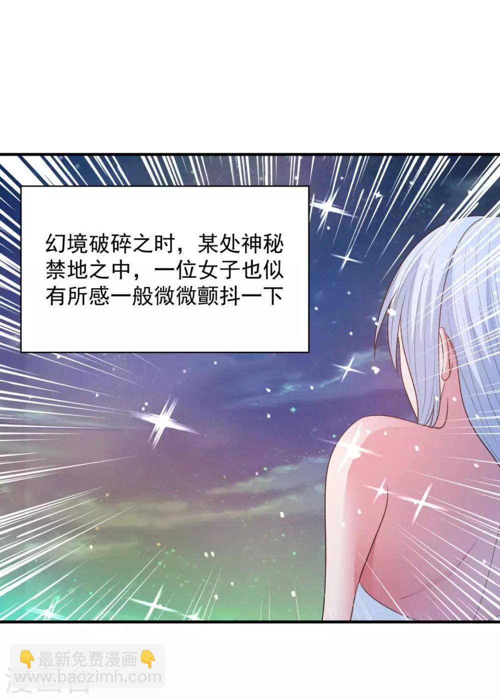 第60话 幻象-第60话