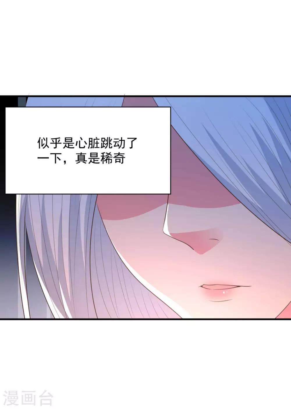 第60话 幻象-第60话