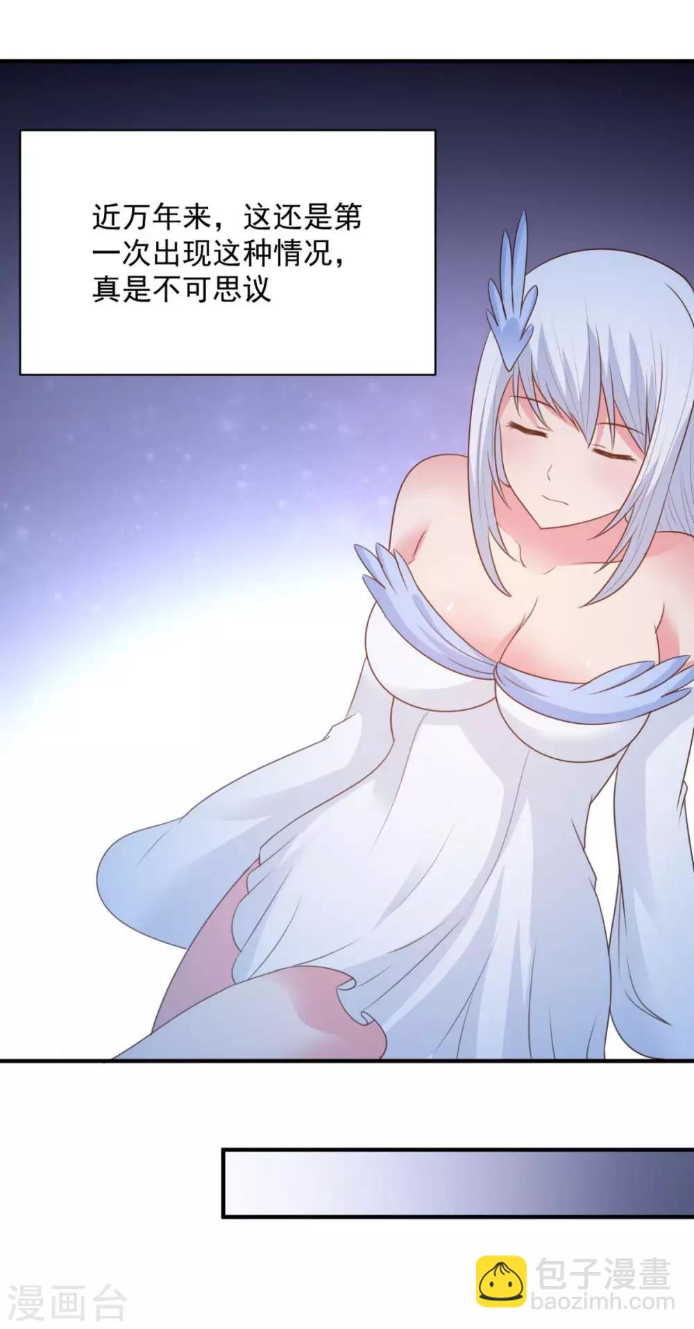 第60话 幻象-第60话