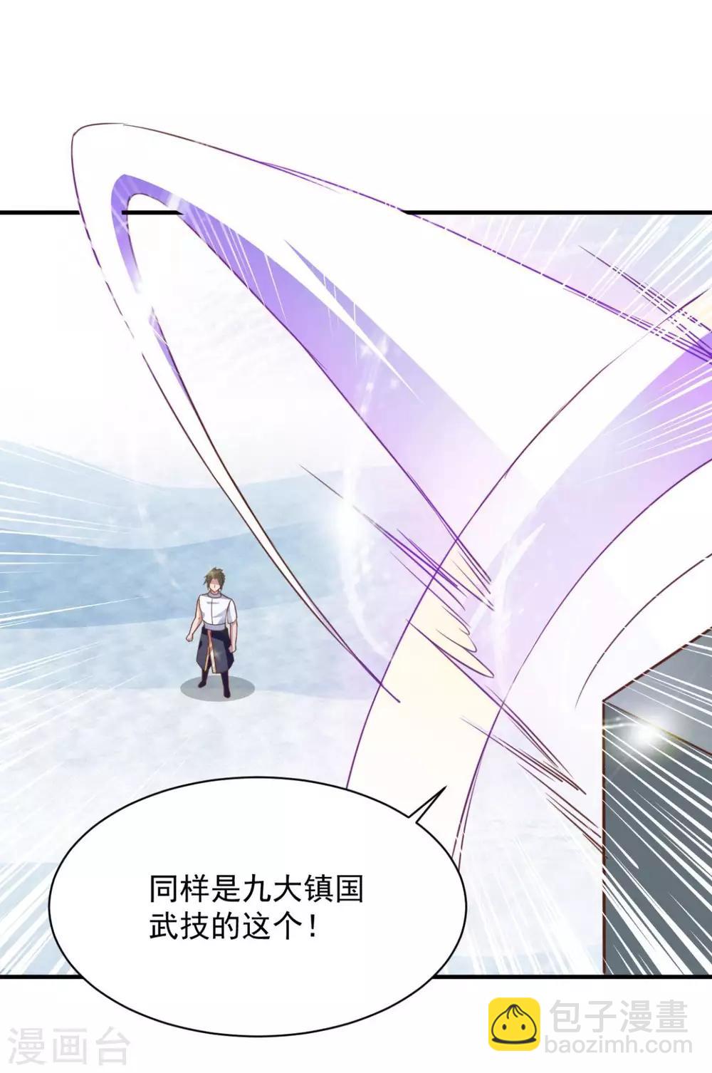 第60话 幻象-第60话