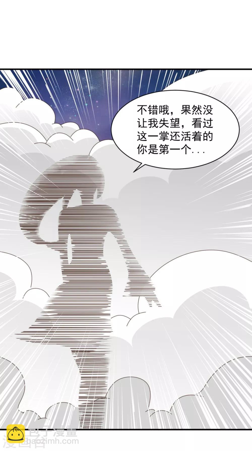 第62话 纹丝不动-第62话