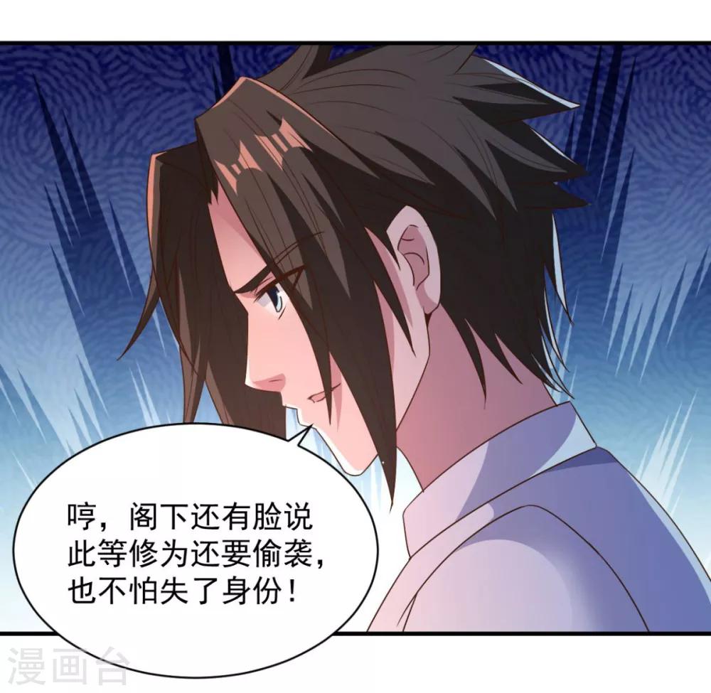 第62话 纹丝不动-第62话