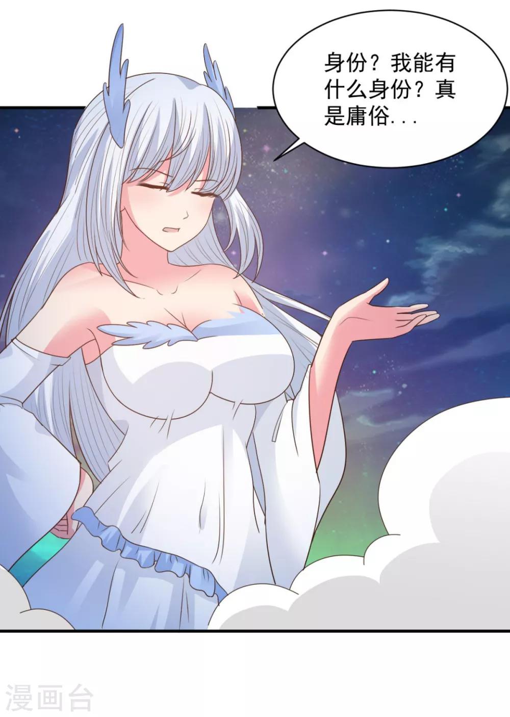 第62话 纹丝不动-第62话