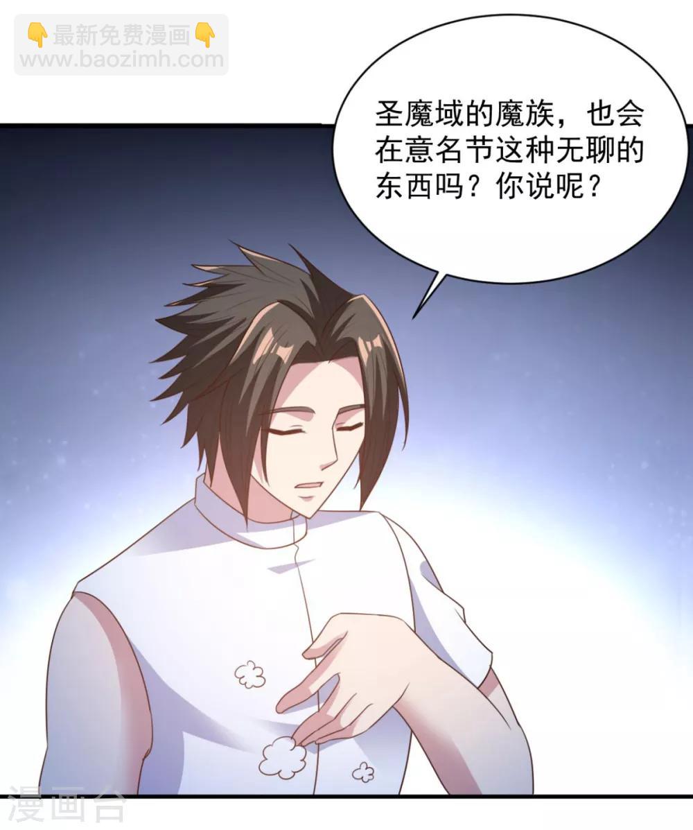 第62话 纹丝不动-第62话