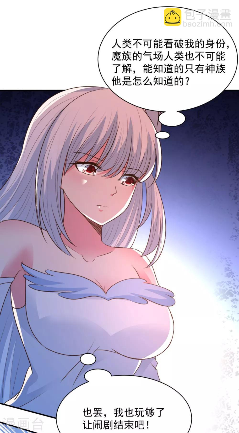 第62话 纹丝不动-第62话