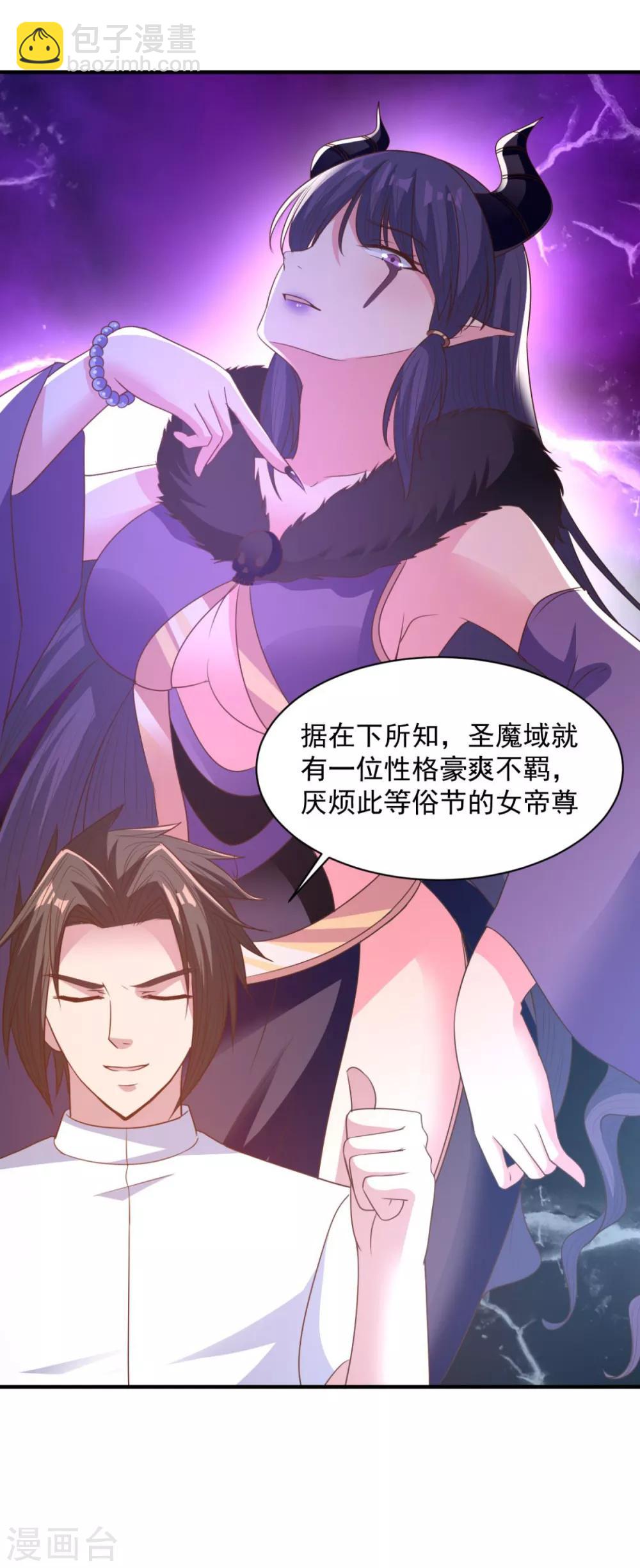 第62话 纹丝不动-第62话