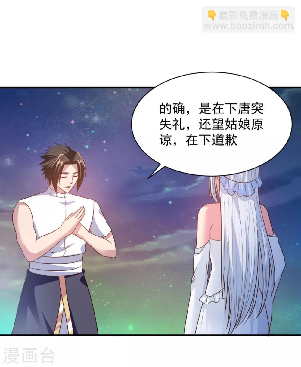 第62话 纹丝不动-第62话